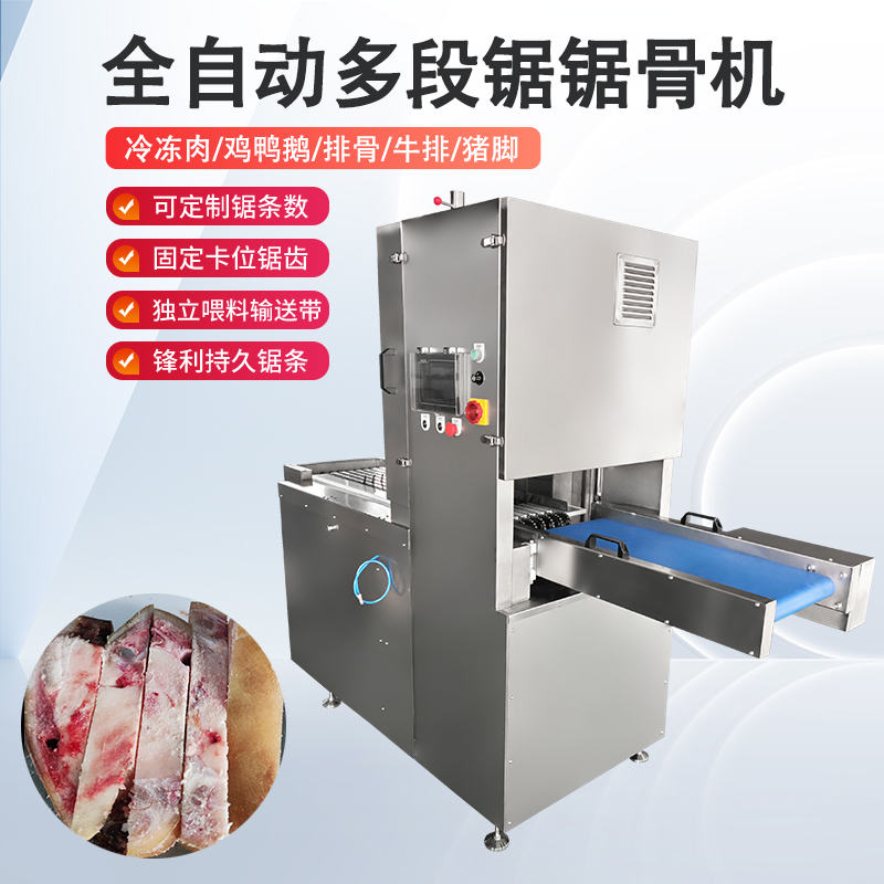 冻肉切块机的结构与工作原理是什么？